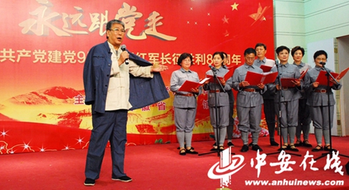 《永远跟党走》文艺演出在安徽省图书馆举行_