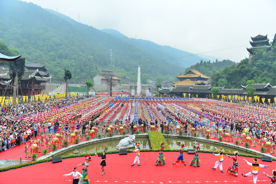 第五届中国乌江苗族踩花山节在重庆彭水开幕