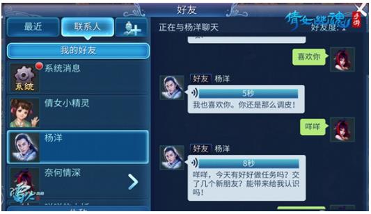 倩女幽魂手游公测 阿里游戏首日流水渠道第一