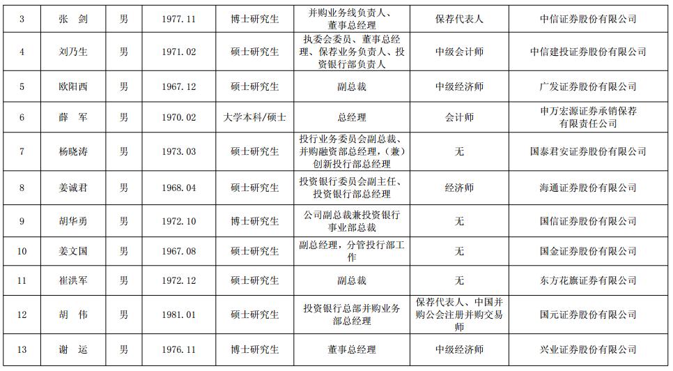 人口的人笔顺_人的笔顺田字格写法图(3)