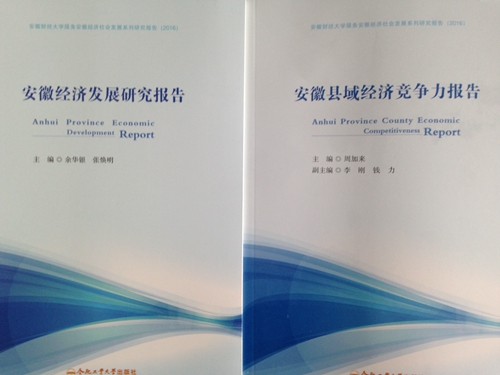 徽县GDP_徽县酒店图片