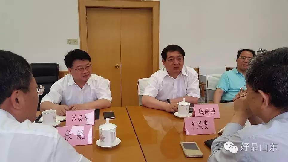 好客山东携手好品山东 旅游产业带动传统经