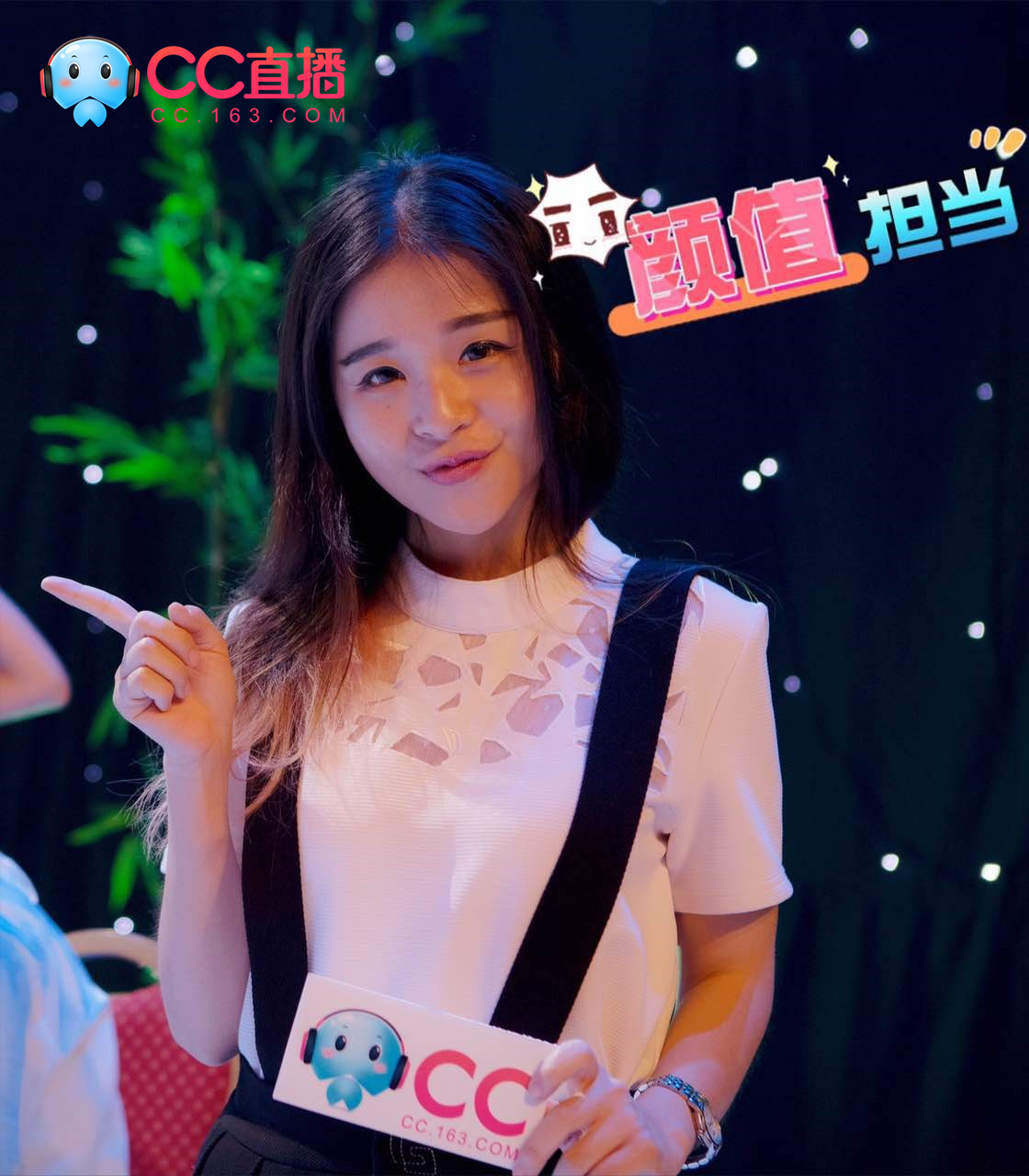 网易CC直播倩女手游全明星之夜 百万人观看