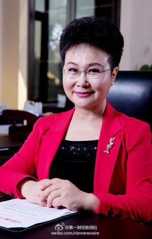 中信银行董事长李庆萍女士参加 全球女企业家论坛并发表主旨演讲