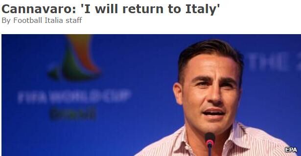 卡纳瓦罗亲承重返意大利国家队 欧洲杯后进教