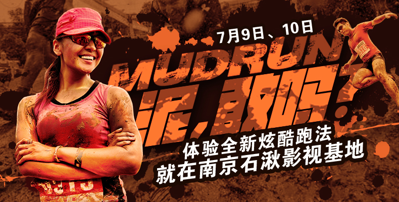 7月上旬全国最新马拉松、越野、铁三赛事日历