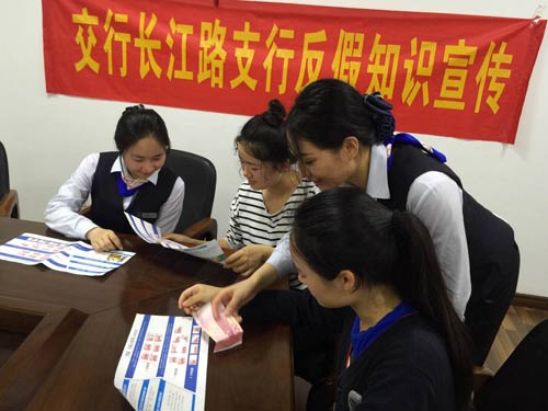 交行南京华侨路支行校园现金服务青春讲堂_凤