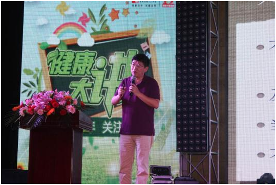 帝内经》之舌尖上的健康--百年人寿全程关爱理