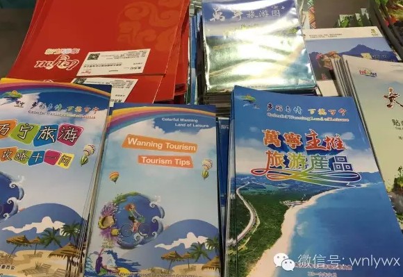 万宁赴港参加“2016年香港国际旅游展”
