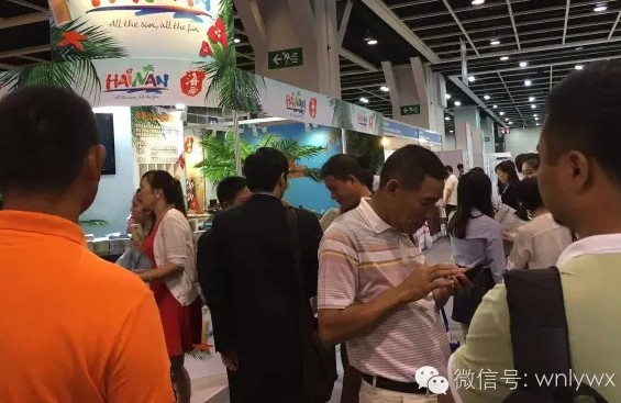 万宁赴港参加“2016年香港国际旅游展”