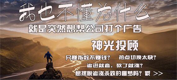 主力阴险洗盘吓跑散户 二八轮动中何去何从