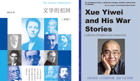 左边：今年三联书店推出“薛忆沩文丛”封面；右边：“战争”系列小说的封面