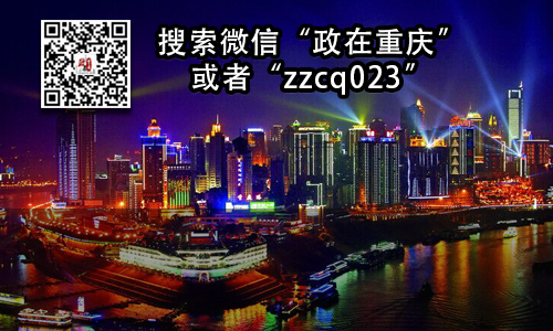 解读合川未来15年交通规划 水陆空快速切换_凤