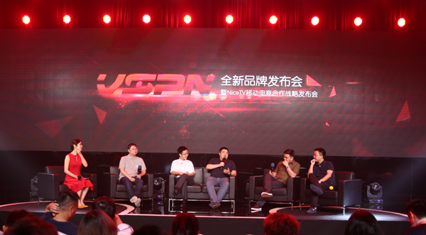 移动电竞运营商VSPN成立 NiceTV、PLU、英