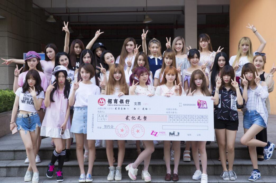 《百万主播》相约众网红主播聚上海 同步直播