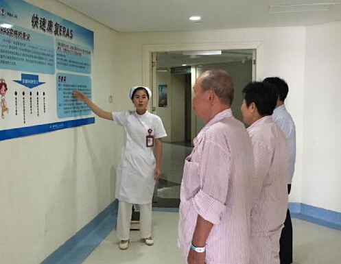 海南省人民医院推行快速康复技术 减少患者住