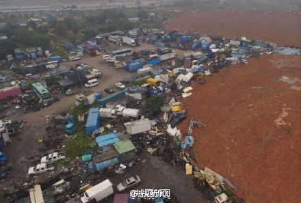 国务院批复深圳特别重大滑坡事故调查报告
