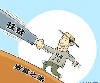 笑点很低的薇妹妹_一个收入很低的人