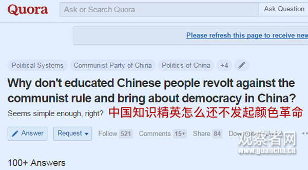 外国网友问中国为什么没有颜色革命 上海姑娘回答获赞
