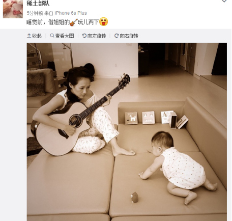 章子怡为女儿弹吉他 温馨画风甜炸网友
