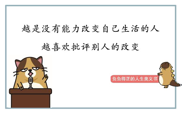 接地气是什么意思