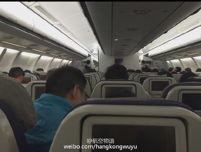 复兴航空台北-上海航班疑因收到威胁信息返航(图)