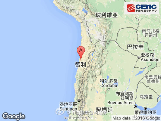 智利北部沿岸发生6.4级左右地震(图)