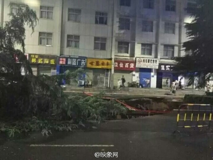 河南道路突然塌陷 路人掉进深坑瞬间(高清组图)