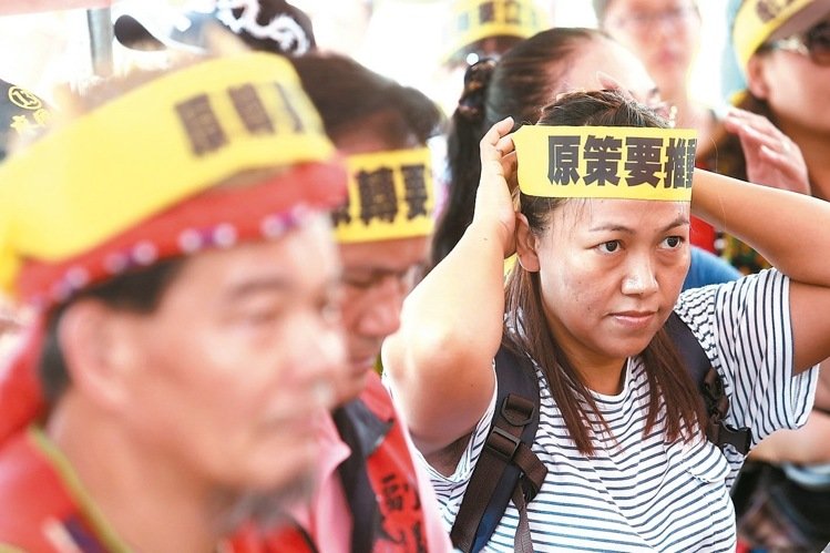 台湾原住民族要求：与台湾政府是“准国与国关系”