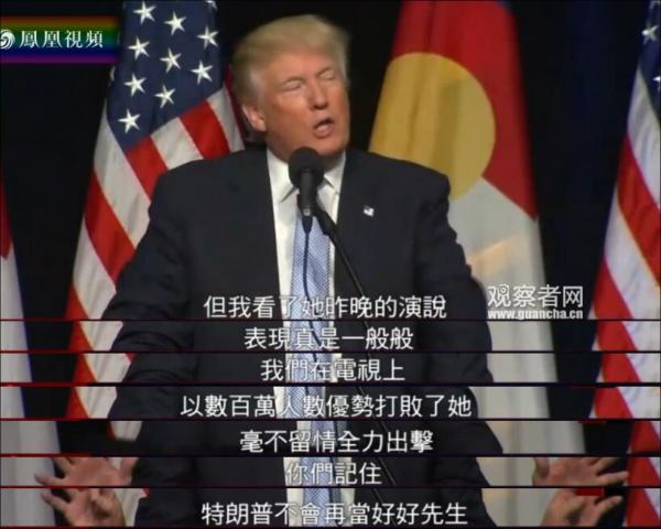 特朗普：中国真伟大，我们可以与中国好好相处
