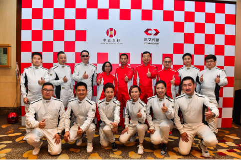 共创共赢 上海中惠思艾文化传播股份有限公司