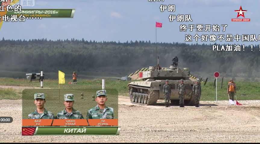 独家：坦克赛中国96B出场射击3发0中 成绩仍居第1