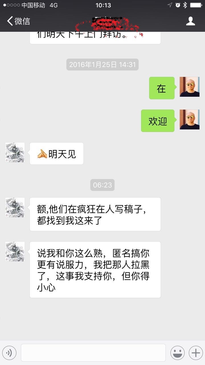邢山虎_邢山虎收入