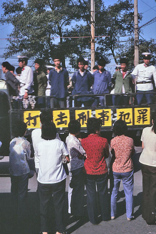 1983年天津“严打”游街示众旧照