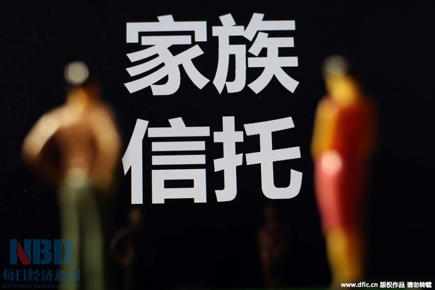 网传王宝强挨个银行问账户 如有家族信托就能避免人财两空吗?_凤凰财经