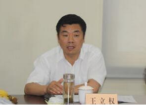 江苏丰县县委书记在徐州高铁站突发心脏病去世