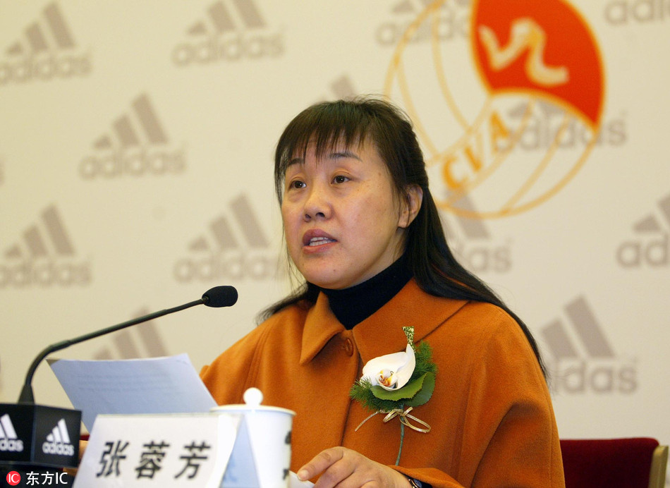 第3任:张蓉芳(主攻),1983-1984年2005年2月2日,国家体育总局排球运动