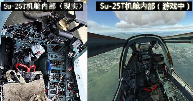 盟云移软代理VR游戏评测《DCS World》