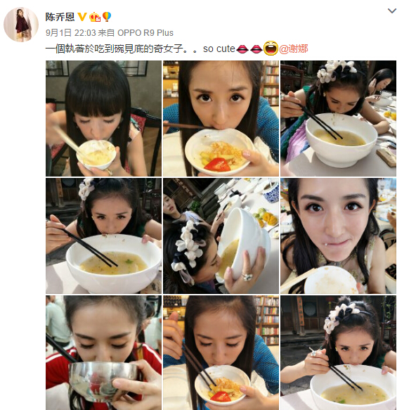 可谢娜的碗比脸大了那么多…(图)
