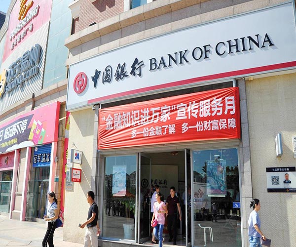 中国银行河南分行开展金融知识进万家宣传活