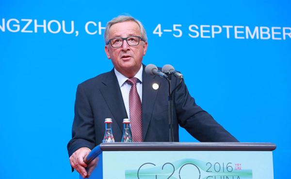 欧委会主席容克:G20峰会应为钢铁产能过剩找
