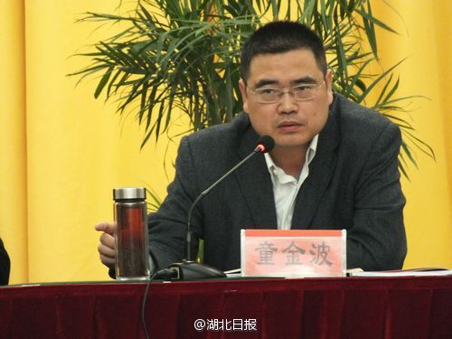 瓦斯事故迟报76小时 湖北阳新原县委书记童金波被免职