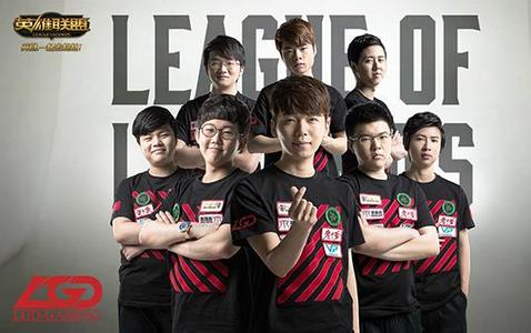游久游戏增资LGD战队东家 进一步加码电竞行