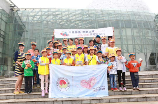 途家携手长沙公益小天使中秋暖心公益行动 爱