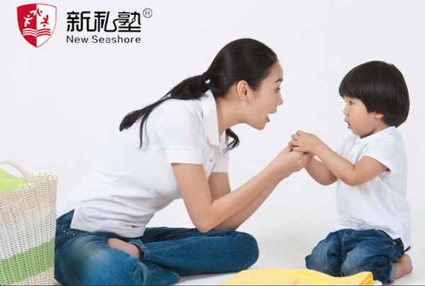 西安新私塾少儿英语培训 是学而精还是学而广