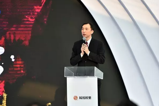 凤凰娱乐打造金庸武侠漫画