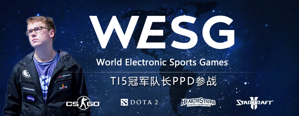 TI5冠军队长PPD与BuLba携手征战WESG美洲