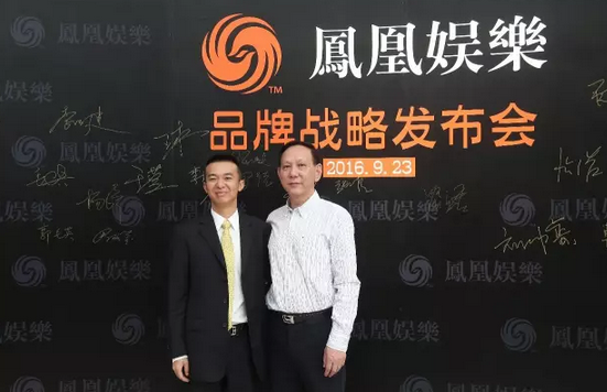 凤凰娱乐打造金庸武侠漫画