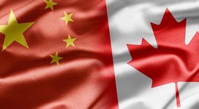 美媒：加拿大同意与中国协商引渡条约 转变抵制态度