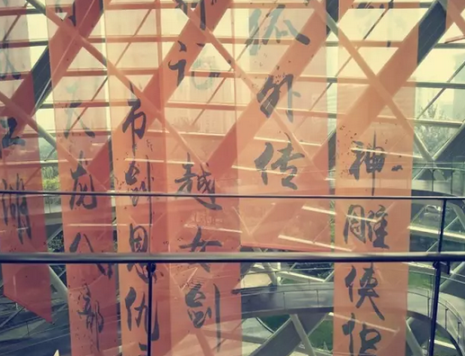 凤凰娱乐打造金庸武侠漫画